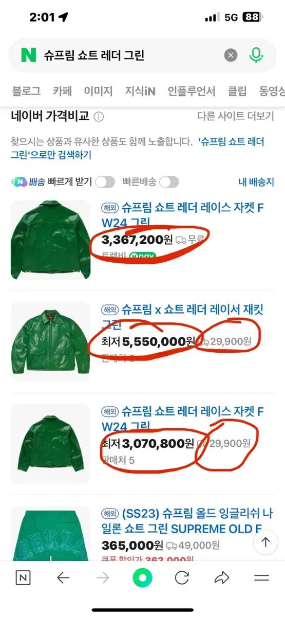 thumbnail-1